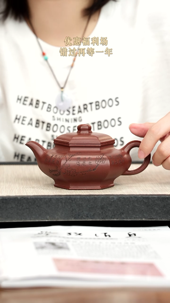 茶壶紫砂紫砂紫砂紫砂