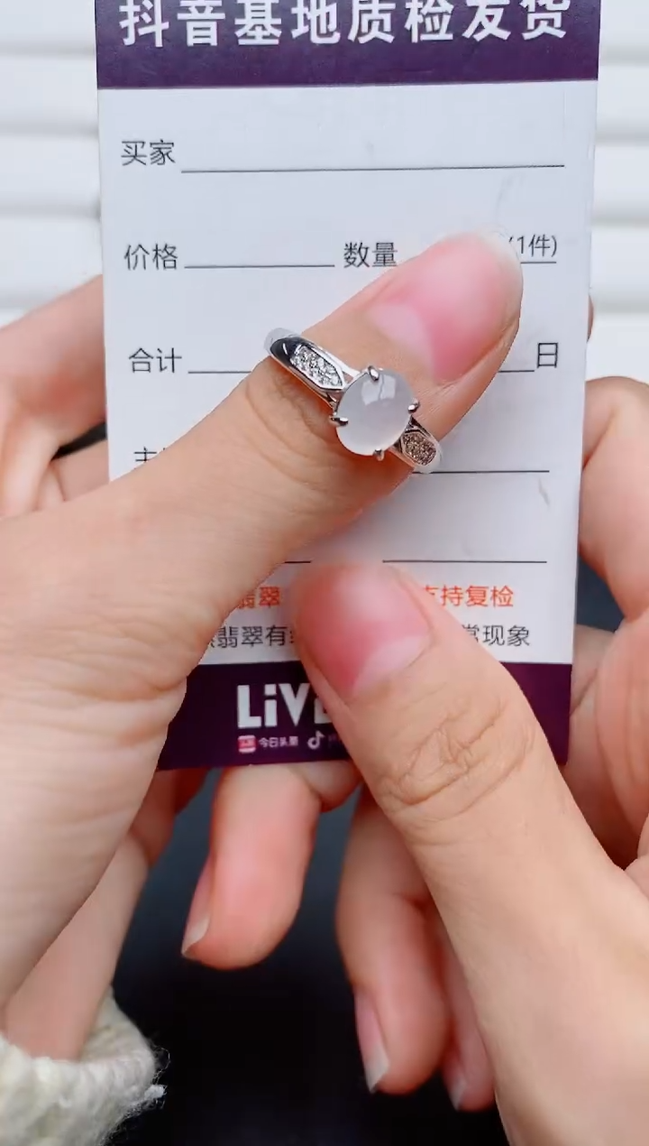 银S925镶嵌戒指翡翠1