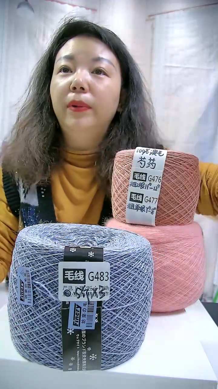 【G483蓝紫色】驼绒美丽诺羊毛1团(0.5斤)（单股11号针/双股7号针