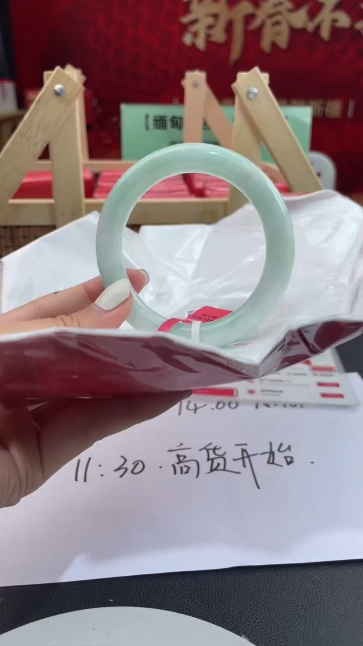 【闪购商品】翡翠手镯未镶嵌7翡翠手镯