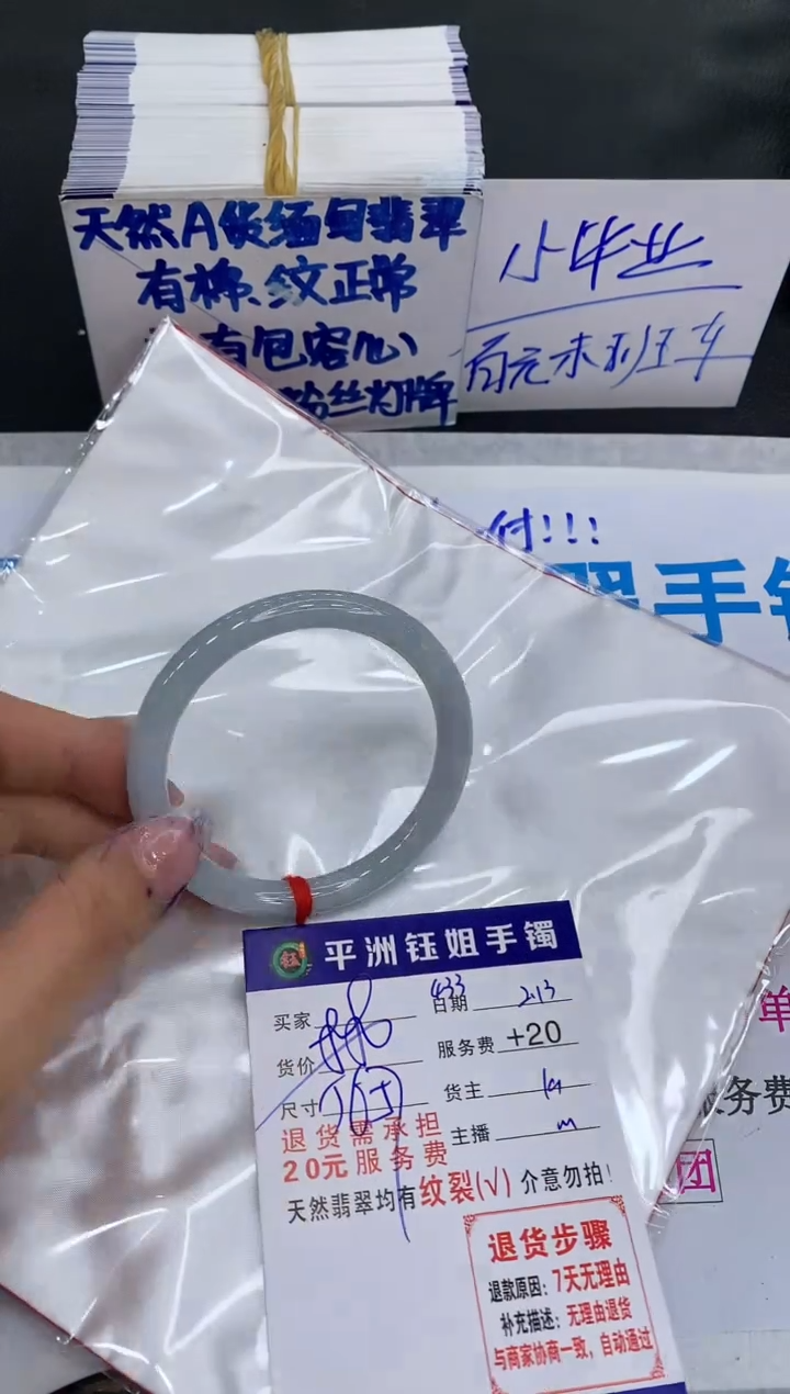 【闪购商品】翡翠手镯未镶嵌11111111111