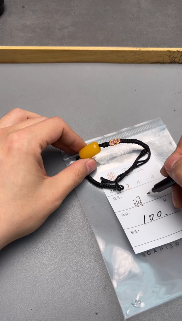 【闪购商品】琥珀珠宝奇石未镶嵌530853085308