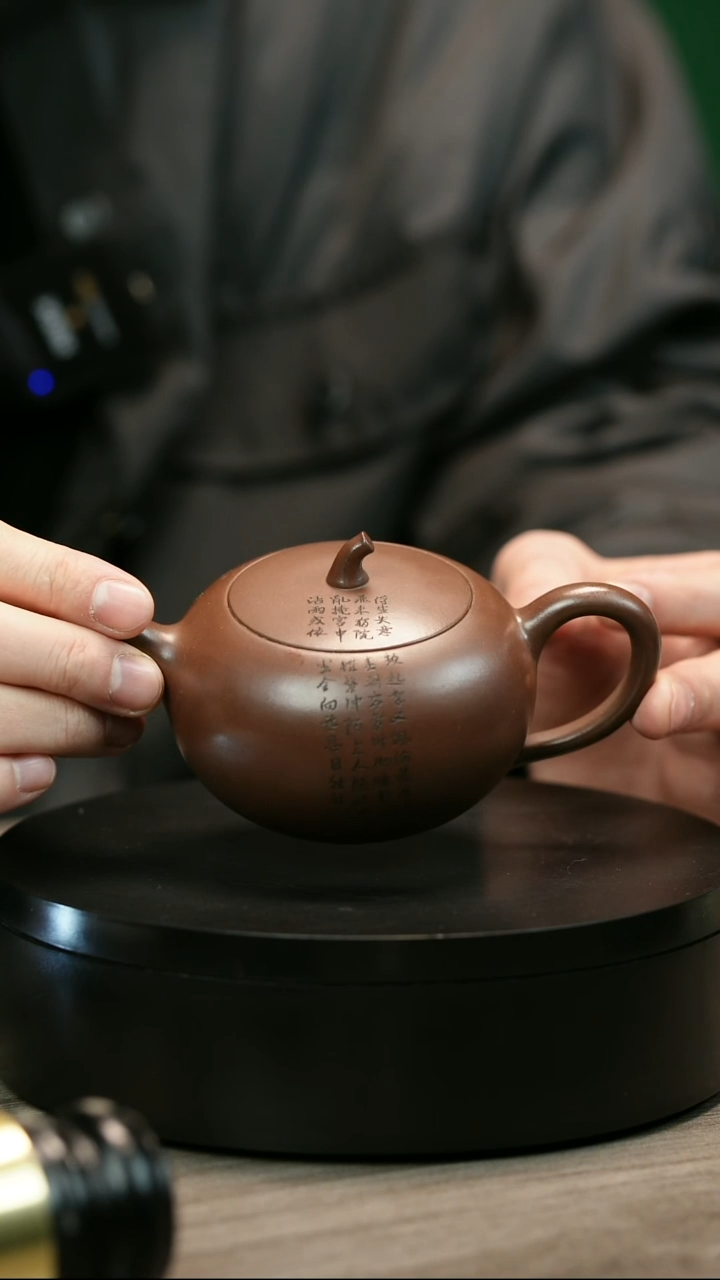 茶壶紫砂H1671赵信军刻字茄瓜