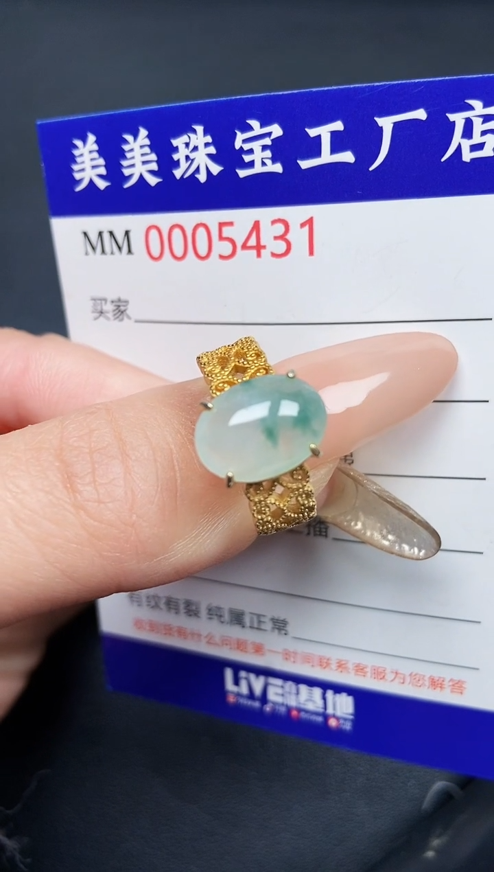 【闪购商品】翡翠颈饰银S925镶嵌5431