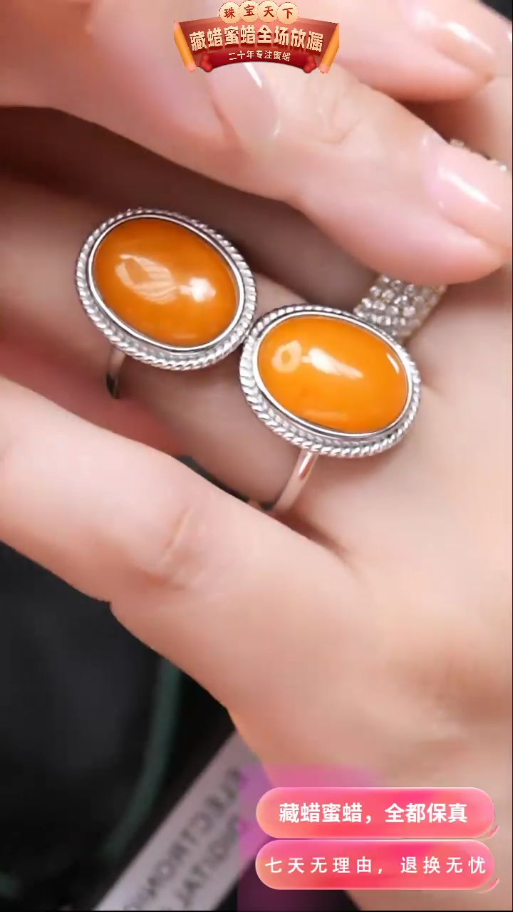 【闪购商品】蜜蜡颈饰银S925镶嵌4875选择多样性发货其中一件