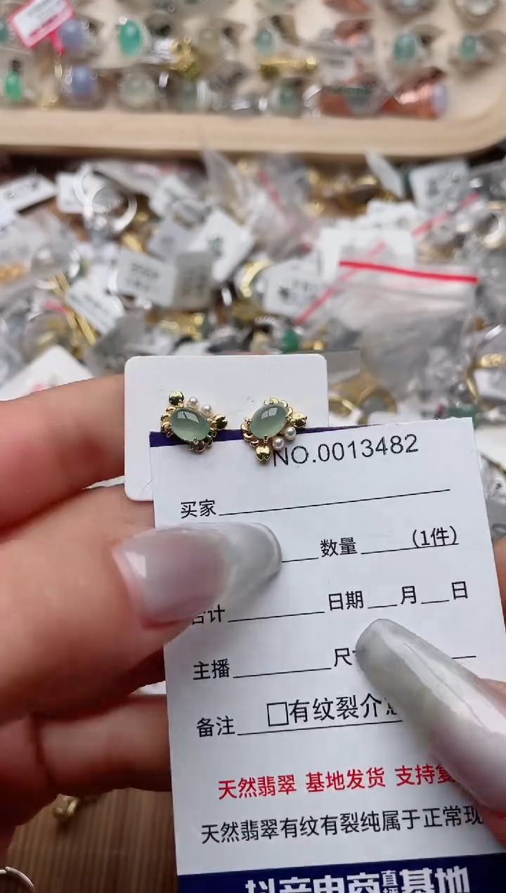 【闪购商品】翡翠戒指银S925镶嵌、