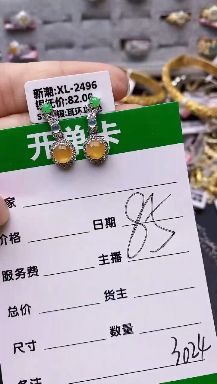 【闪购商品】翡翠戒指银S925镶嵌/3024