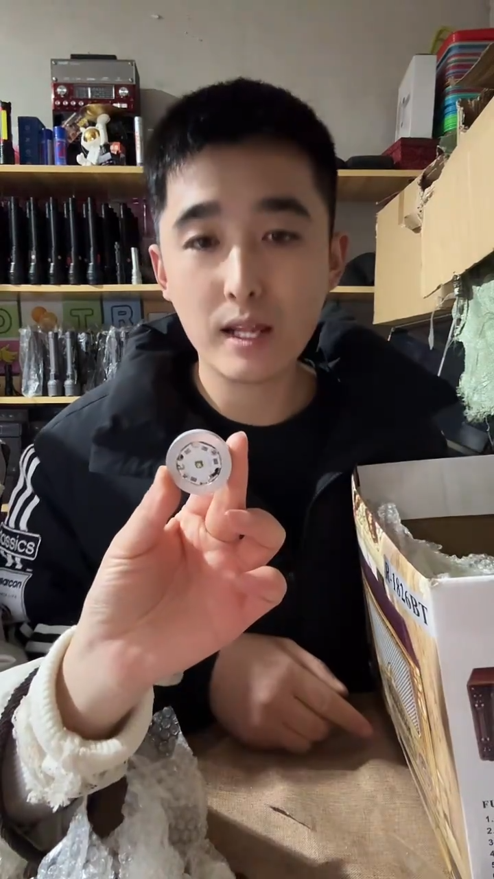 灯珠发10个..........