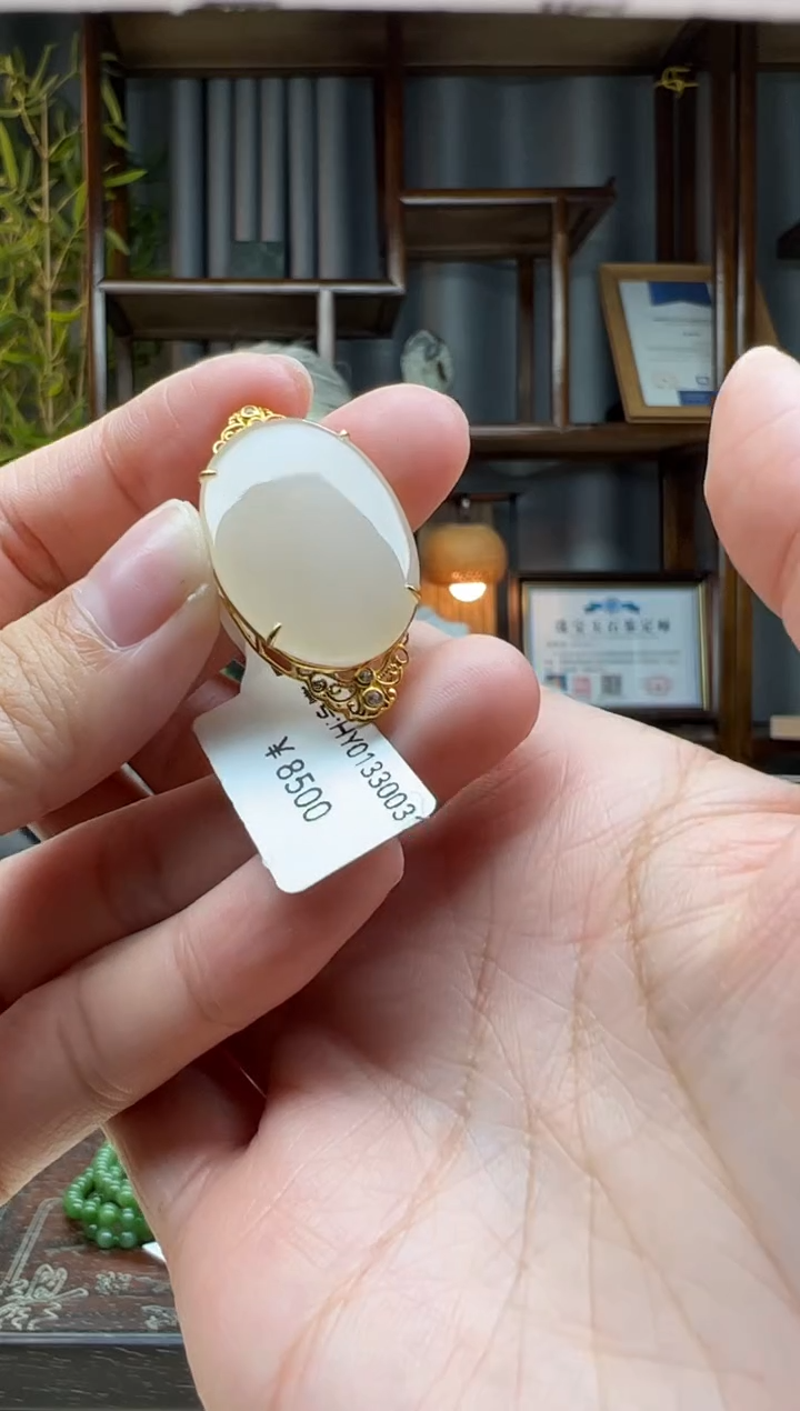 【闪购商品】和田玉颈饰18K金镶嵌吊坠