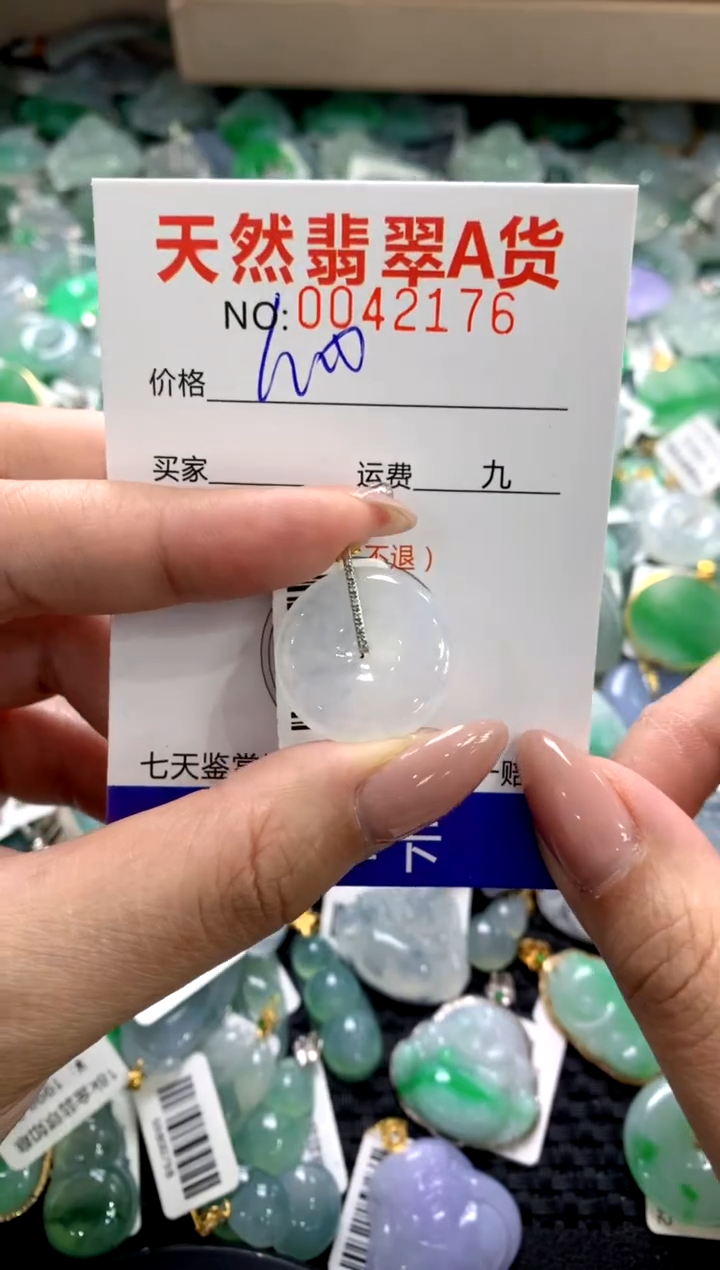 颈饰18K金镶嵌翡翠111111111