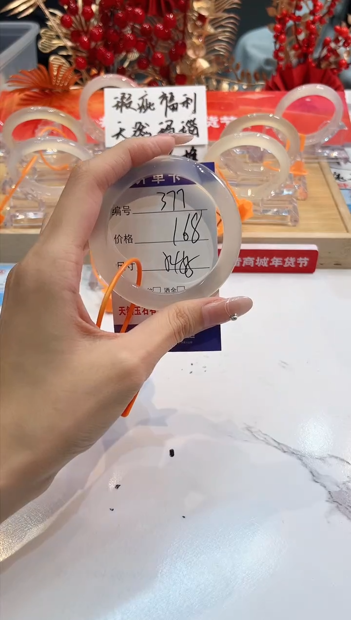 【闪购商品】玛瑙/玉髓手镯未镶嵌377-L马黑一瑕-L-54+