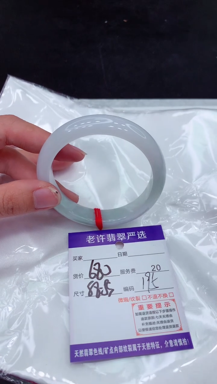 【闪购商品】翡翠手镯未镶嵌1111111111