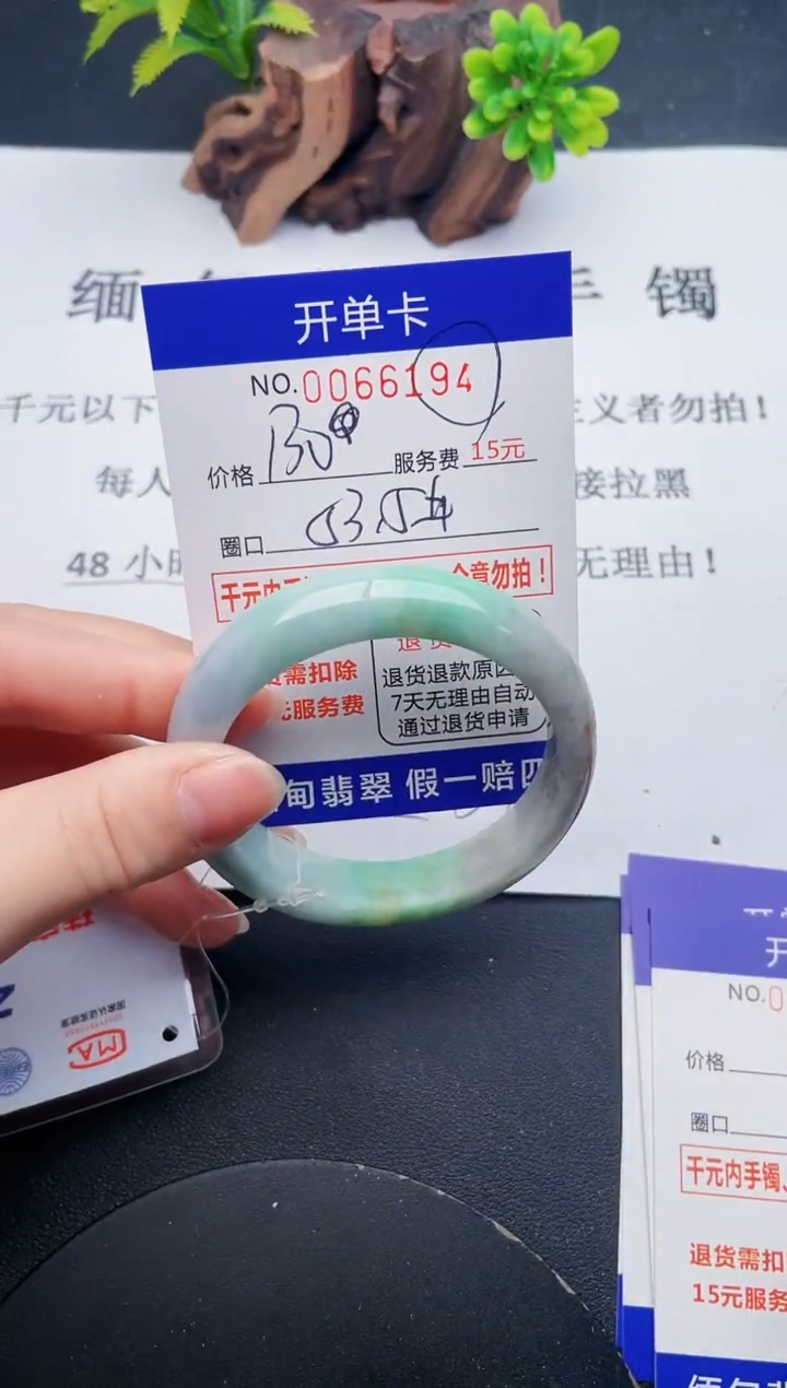 【闪购商品】94丽致优雅手镯时尚百搭