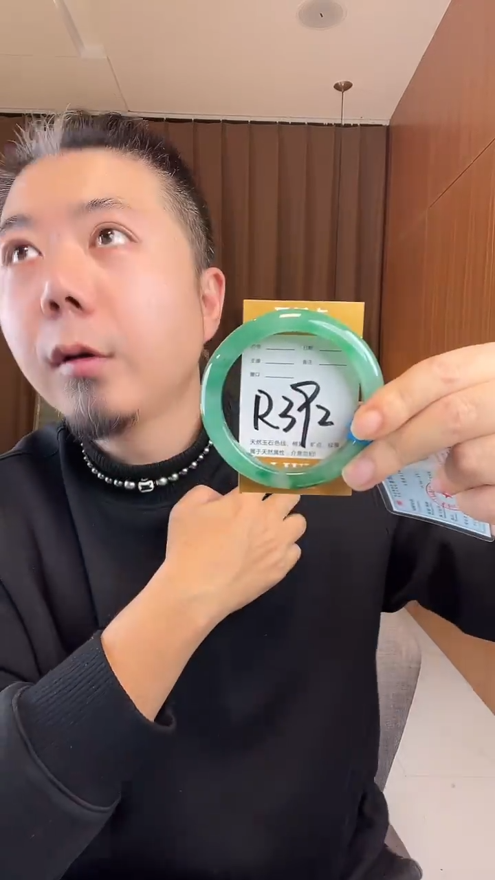 未镶嵌手镯石英质玉非洲翠6263