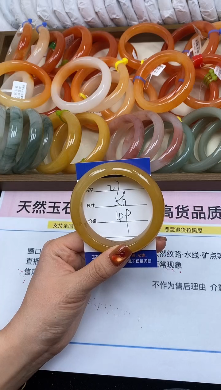 未镶嵌手镯石英岩玉27/56