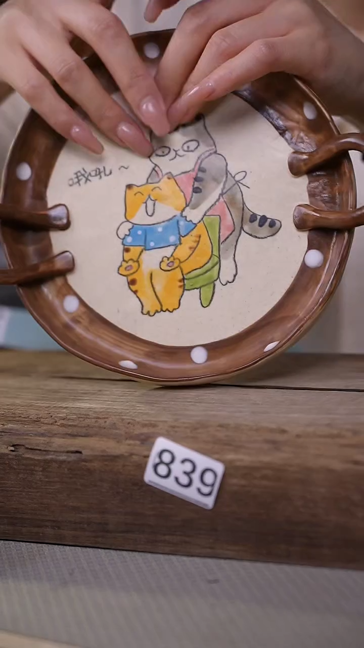 【闪购商品】瓷片微瑕微瑕~介意勿拍