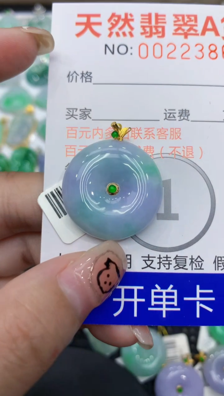 翡翠18K金镶嵌颈饰111111111111