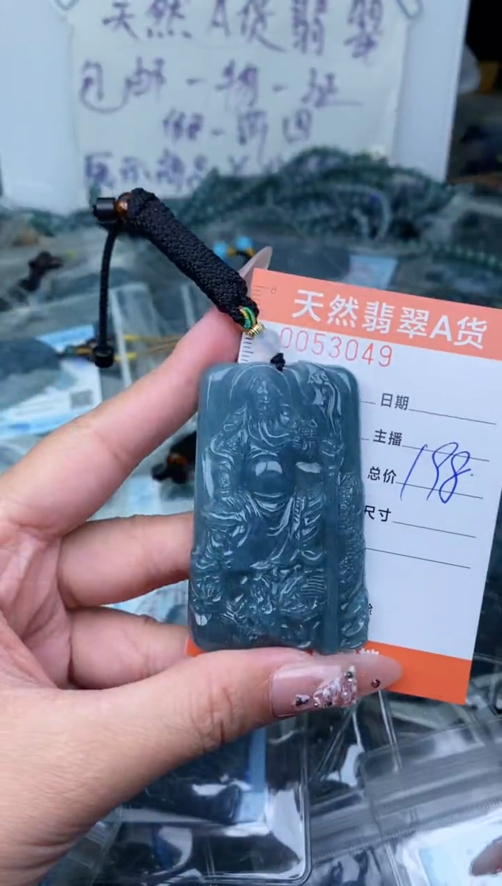 【闪购商品】翡翠颈饰未镶嵌········