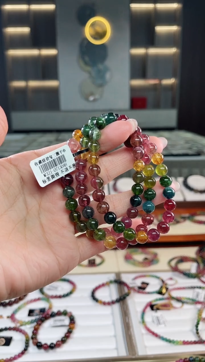 未镶嵌老矿碧玺彩虹三圈手串7mm+碧玺碧玺多样性发一条T