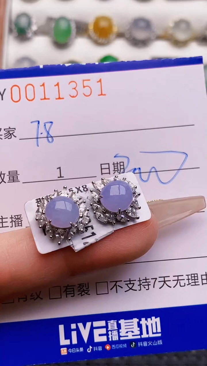 银S925镶嵌戒指翡翠1351