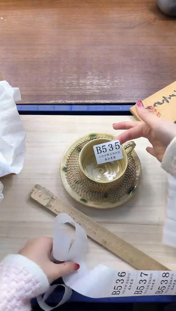 【闪购商品】瓷片----------B535