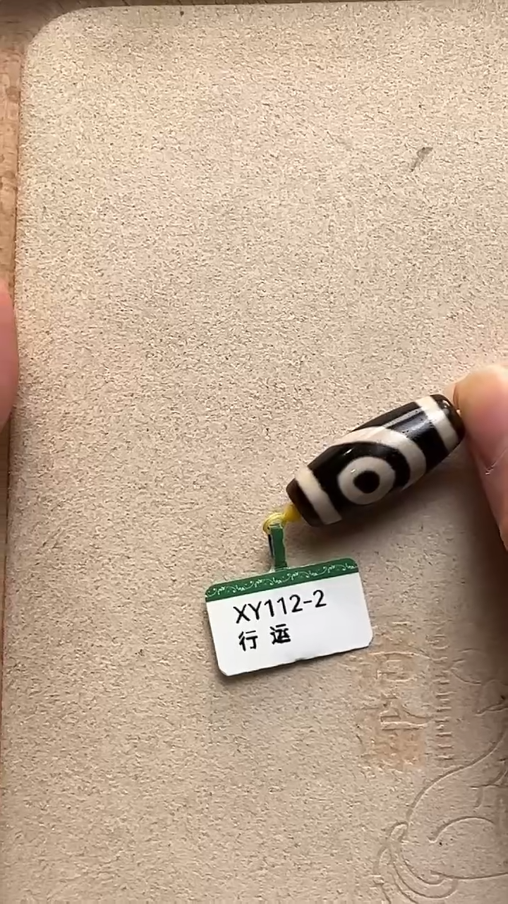 未镶嵌单珠玛瑙/玉髓行运顶料彩虹二眼