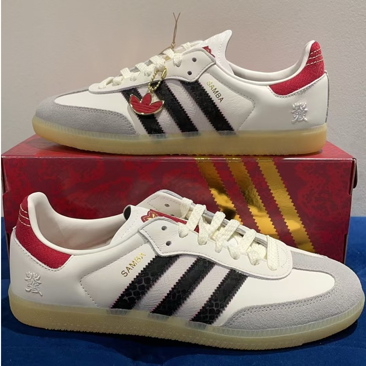 【阿迪达斯/就近门店发货】adidas中性蛇年限定SAMBA德训鞋JQ5976