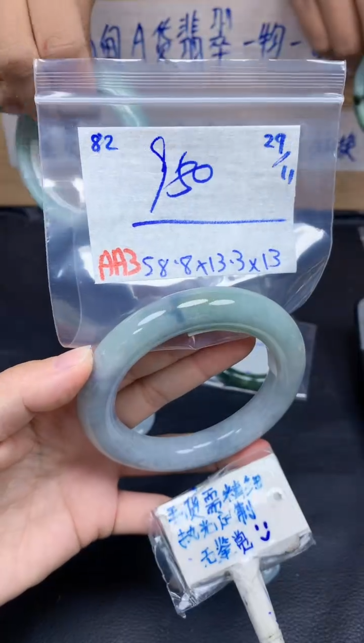 未镶嵌定制翡翠82毛货需精细抛光手镯拍一发一