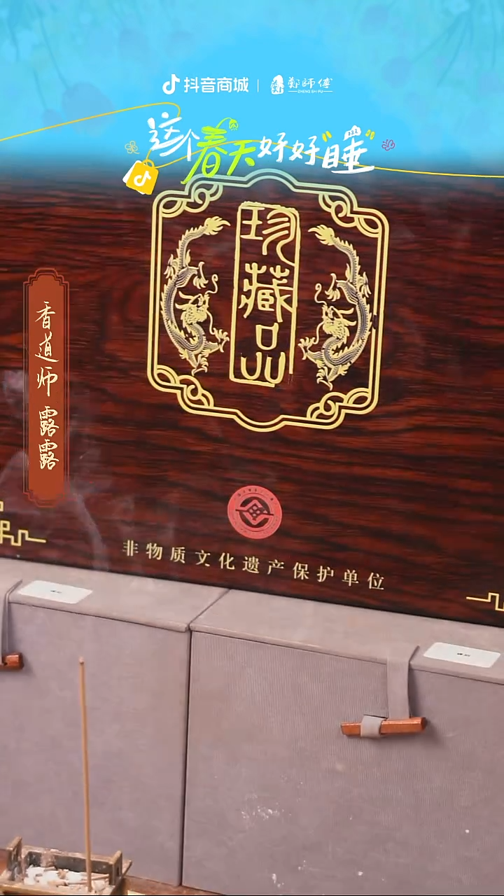 线香荒野棋楠500g