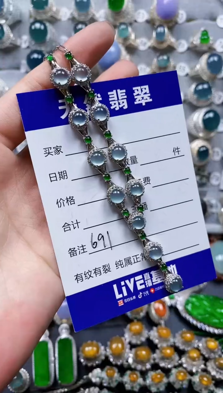 翡翠银S925镶嵌颈饰0691