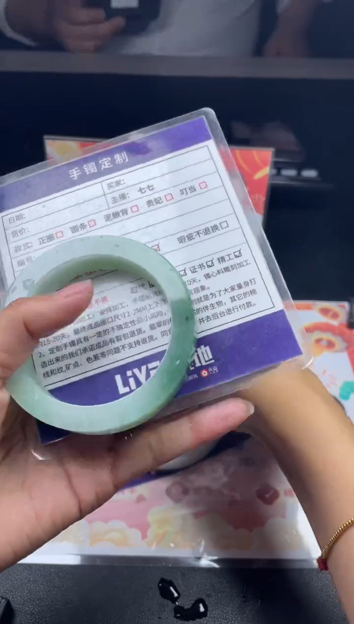 【闪购商品】定制翡翠手镯未镶嵌正圈ADLSZ-DZS88