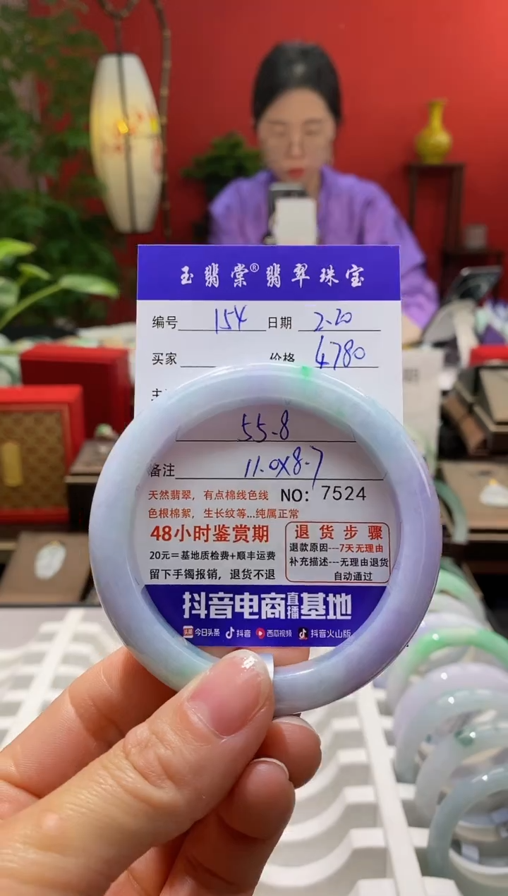 【闪购商品】翡翠手镯未镶嵌翡翠
