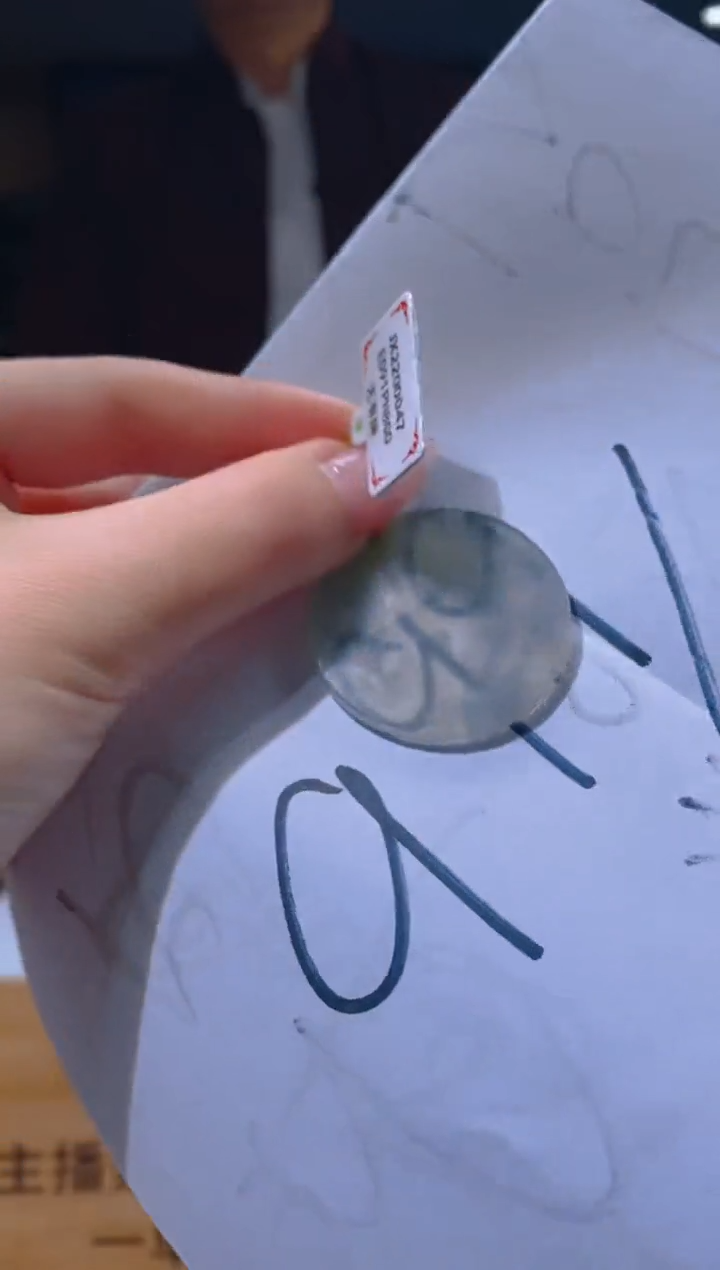 【闪购商品】定制翡翠未镶嵌SW毛货定制HM00054