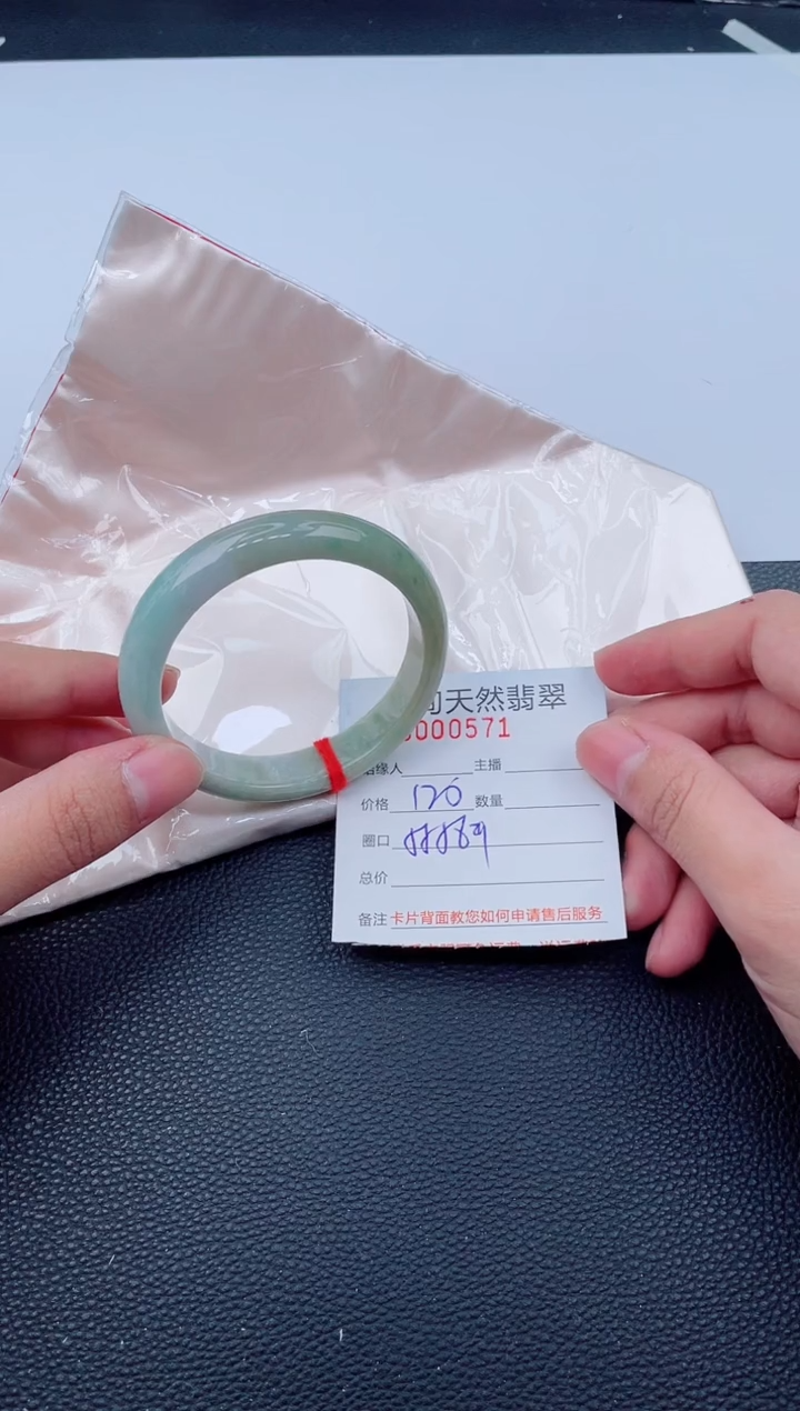 未镶嵌手镯翡翠天然翡翠手镯