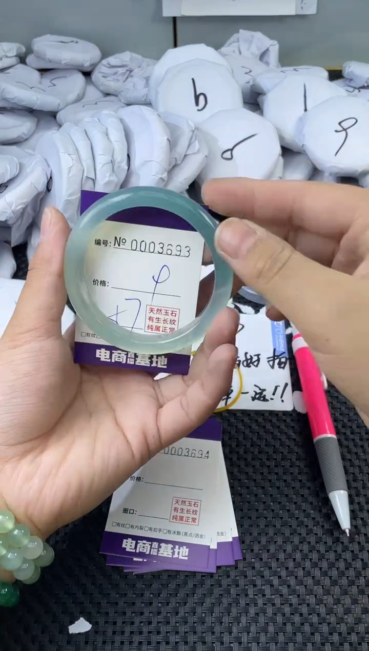 玛瑙/玉髓手镯未镶嵌3693