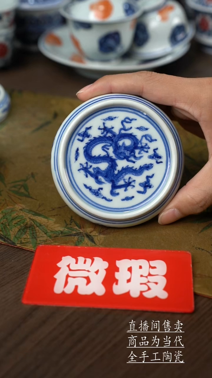 瓷片景德镇手工陶瓷茶具