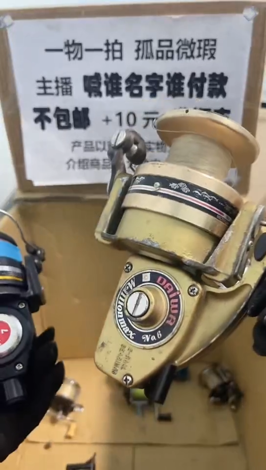 用****5钓鱼轮，微瑕孤品，成色，型号直播间讲解为准，看好再下单。