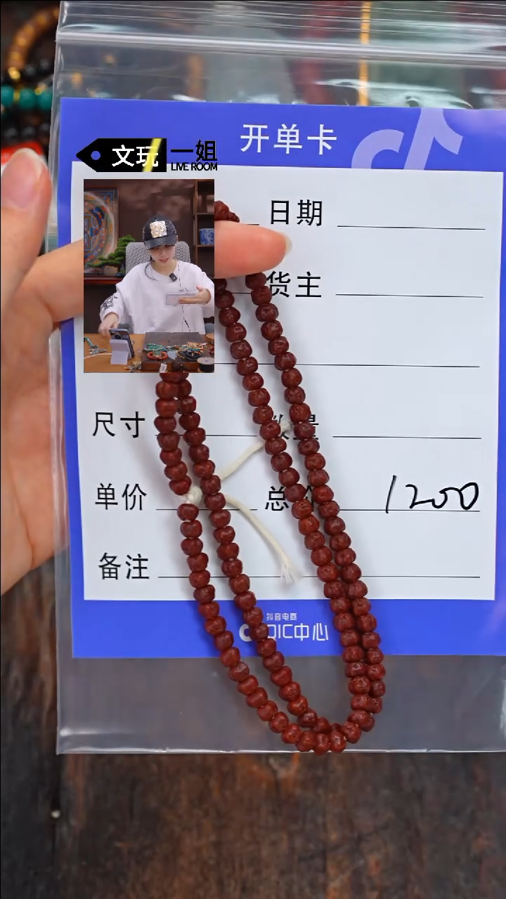 【闪购商品】文玩核桃吊坠金刚