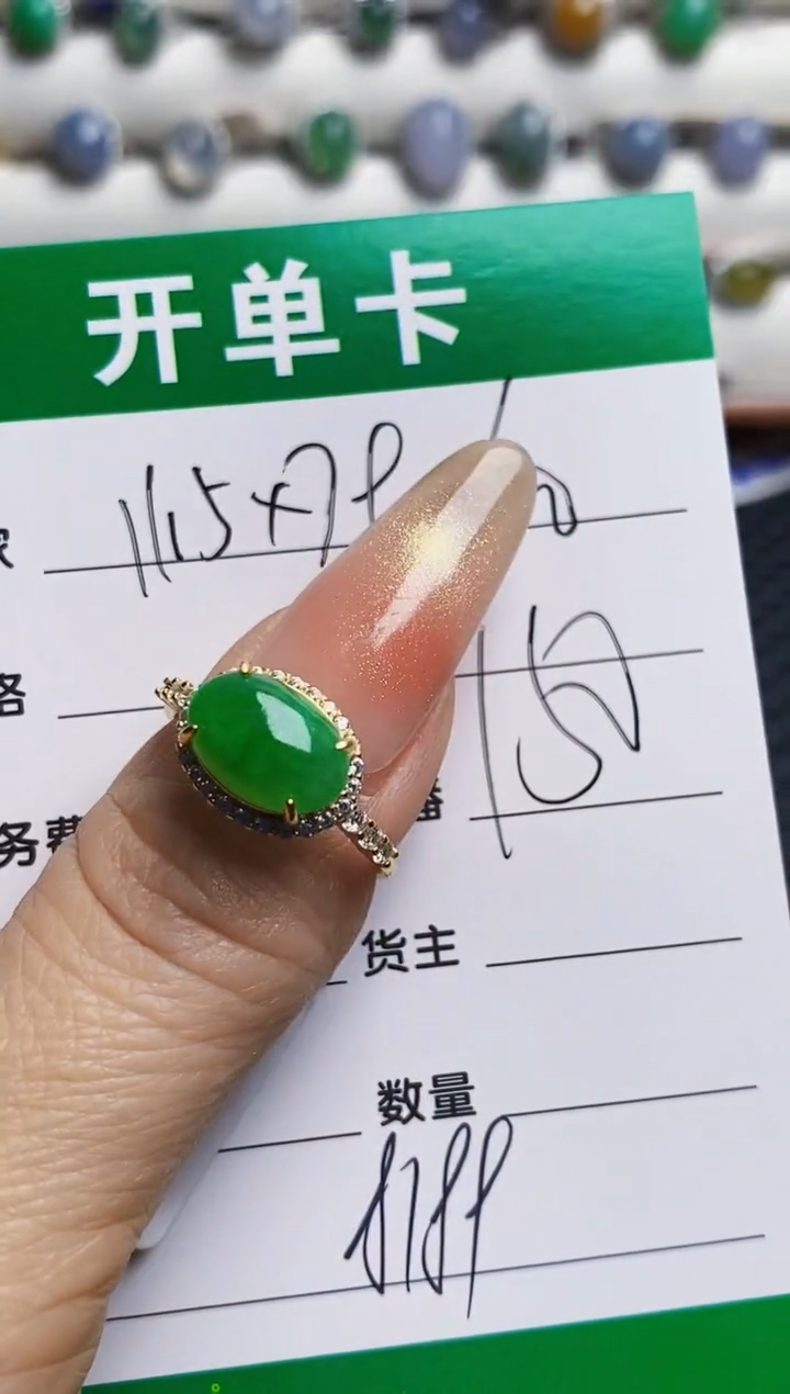 银S925镶嵌戒指翡翠8189