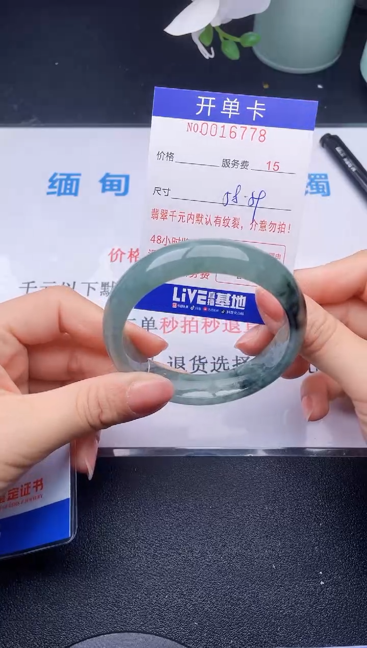【闪购商品】翡翠手镯未镶嵌78天然翡翠A货