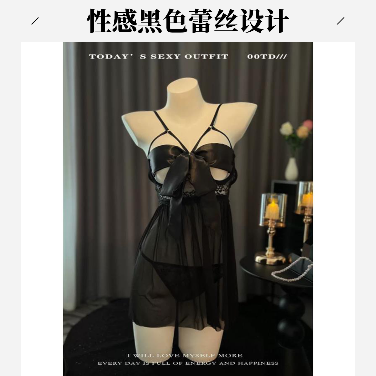 丝欲【解开蝴蝶结】纯欲性感新款轻奢蕾丝蝴蝶吊带睡裙均码80-120