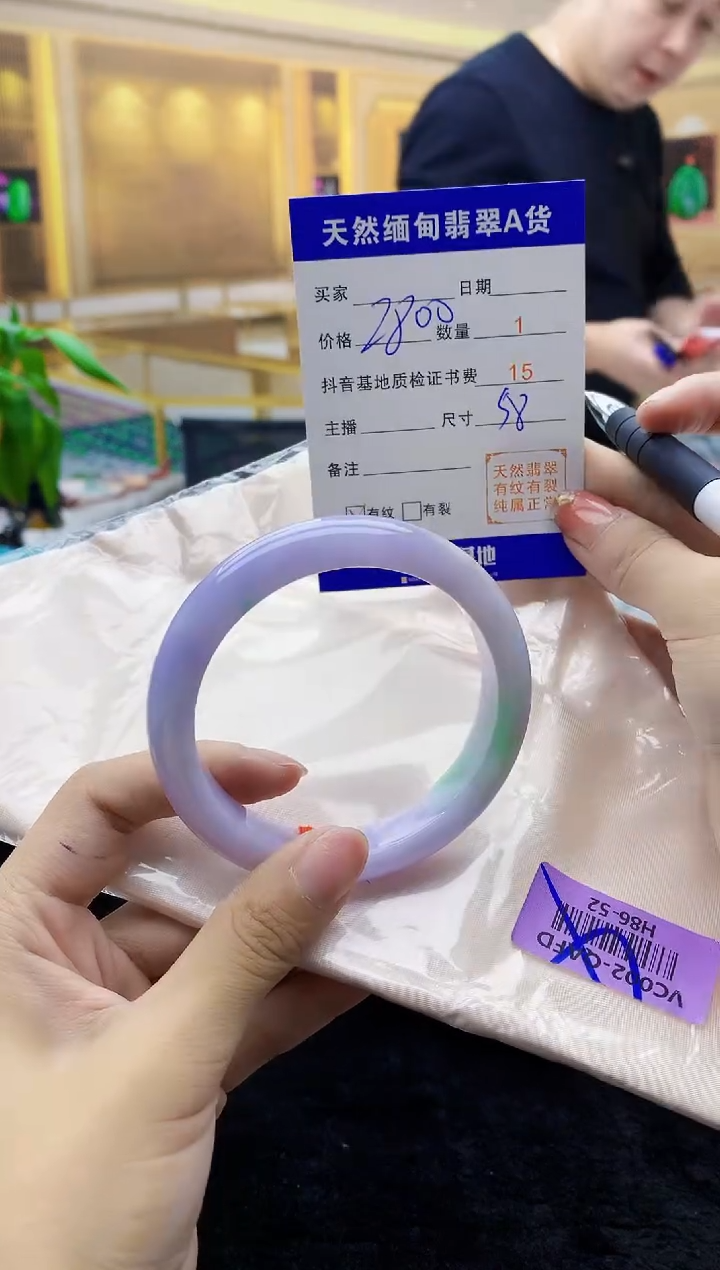【闪购商品】翡翠手镯未镶嵌   H86-52