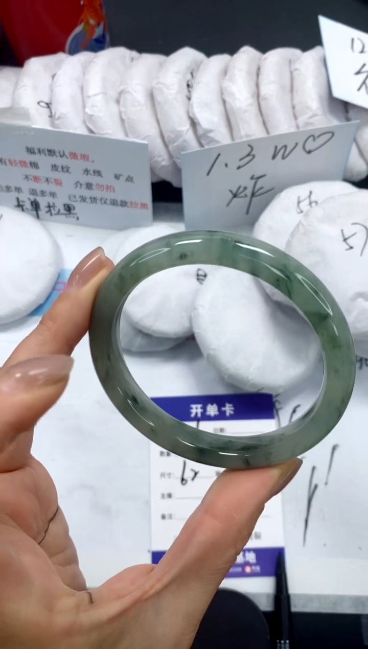 未镶嵌手镯石英质玉201-62
