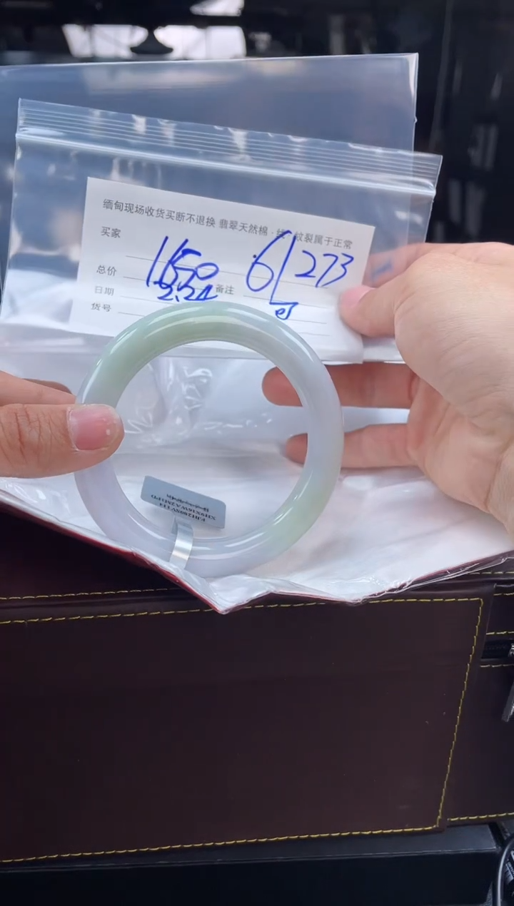 【闪购商品】定制翡翠手镯未镶嵌毛货手镯需精细抛光/61