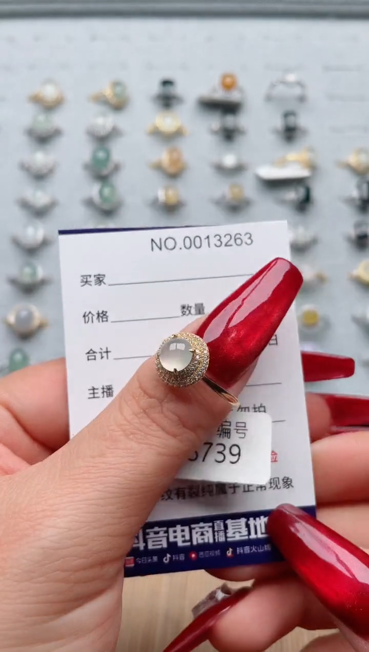 【闪购商品】翡翠戒指银S925镶嵌·