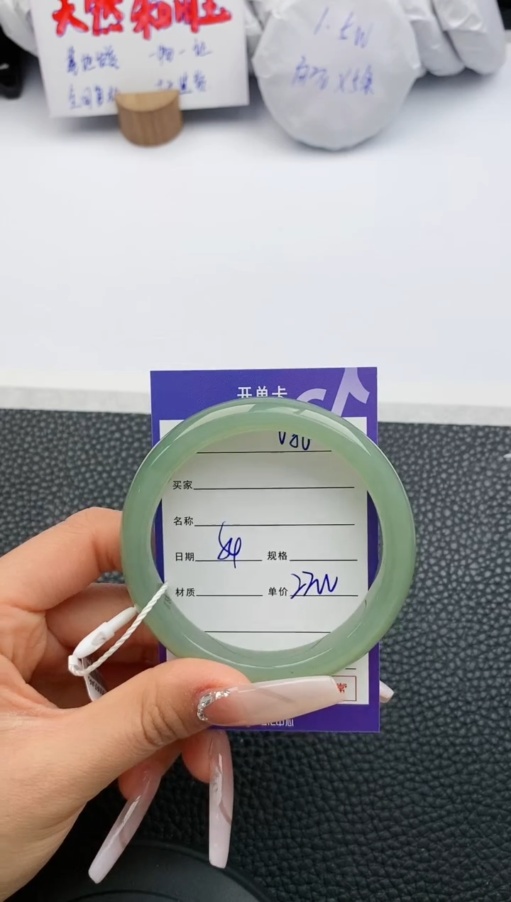 【闪购商品】和田玉手镯未镶嵌80微色差T4