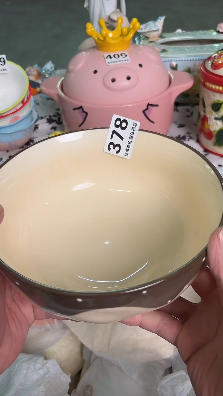 瓷片378默认微瑕15包邮库存1件