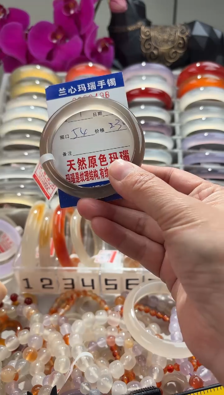 【闪购商品】玛瑙/玉髓手镯未镶嵌0060498