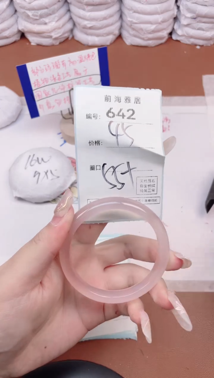 【闪购商品】玛瑙/玉髓手镯未镶嵌642