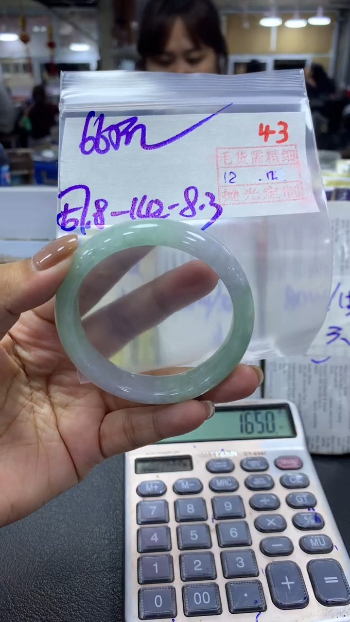 未镶嵌定制翡翠毛货需精细抛光+拍一发一+43